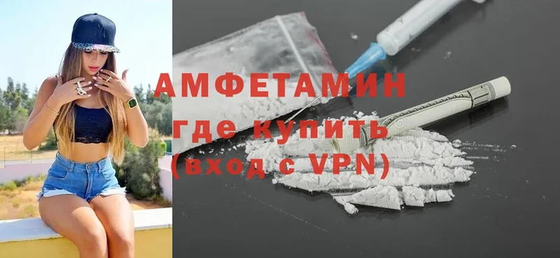 Amphetamine VHQ  Катайск 