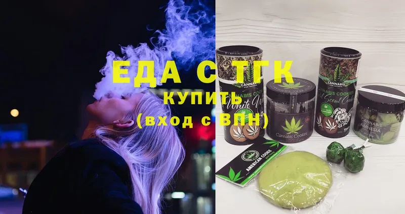 Еда ТГК конопля  shop состав  Катайск 