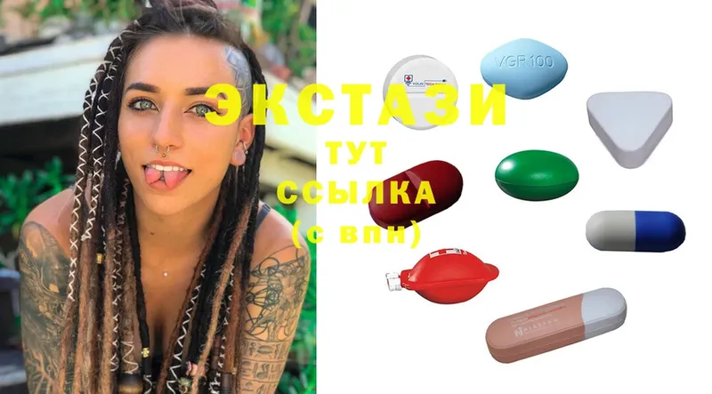 Ecstasy 99%  Катайск 