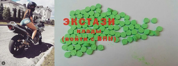 MDMA Богородск