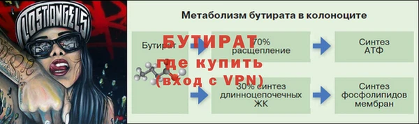 кристаллы Бронницы